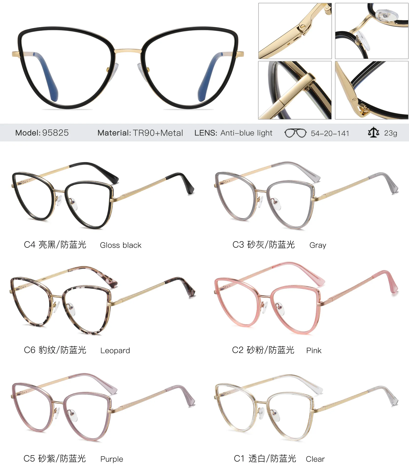 Нови очила с анти-синя светлина TR90, дамски маркови дизайнерски очила, модерен прости очила, които могат да се комбинират с очила за късогледство Изображение 1